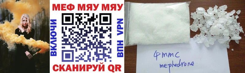 Купить Каннабис  Меф мяу мяу  Кокаин  APVP  Гашиш  Кола