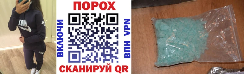 Амфетамин Premium  Купить  Кола 