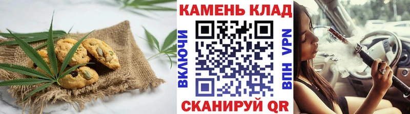 Печенье с ТГК конопля Купить Кола