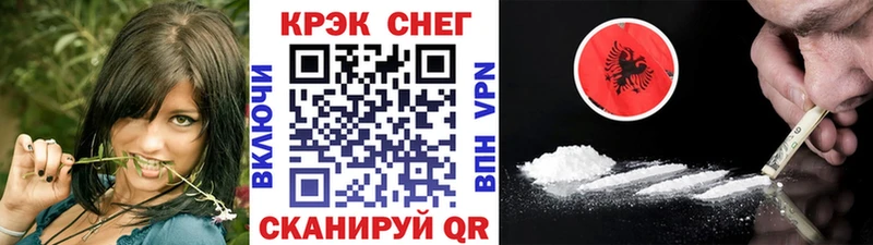 Купить закладки  Кола  COCAIN Fish Scale 