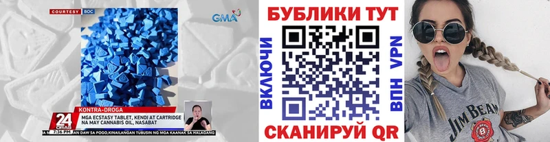 Купить закладки  Кола  Ecstasy mix 