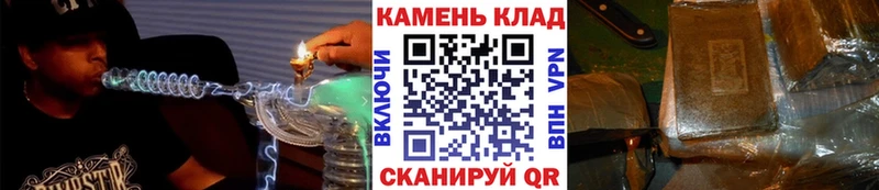 ГАШИШ убойный Купить закладки Кола