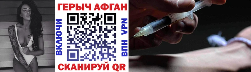 Купить где  Кола  Героин Афган 