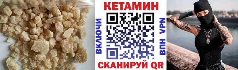 Купить закладки  Кола  Кетамин ketamine 
