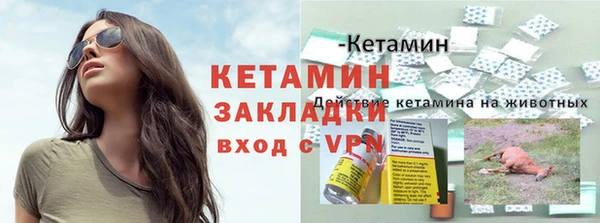 соль ск Ладушкин