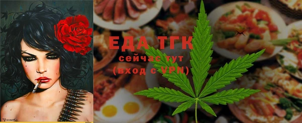 соль ск Ладушкин