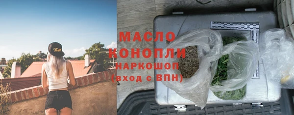 соль ск Ладушкин