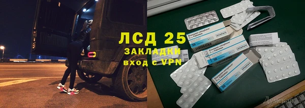 jwh Лабытнанги