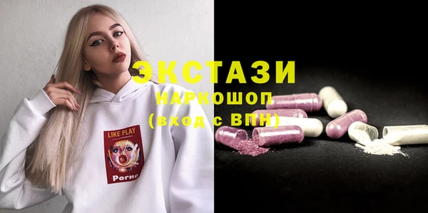 соль ск Ладушкин