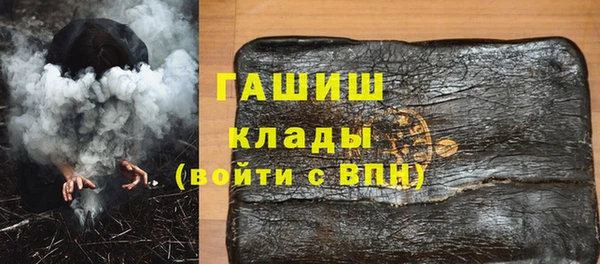 соль ск Ладушкин