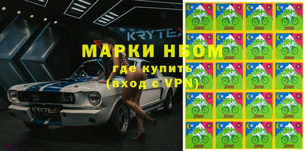 соль ск Ладушкин