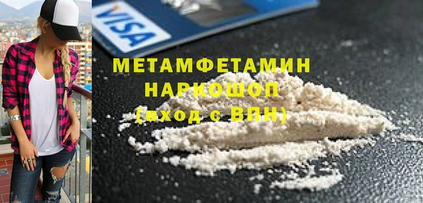 соль ск Ладушкин
