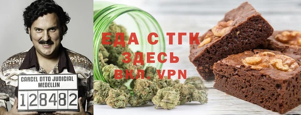 соль ск Ладушкин