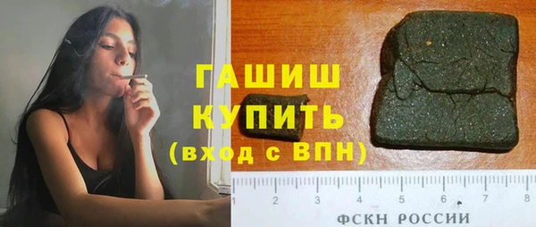 соль ск Ладушкин