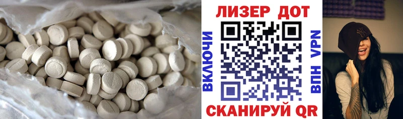ЛСД экстази кислота  Купить  Кола 