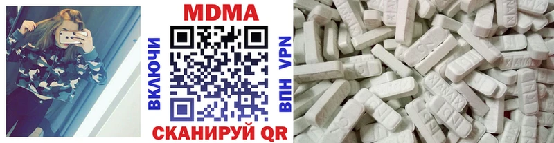 MDMA crystal  Купить закладки  Кола 