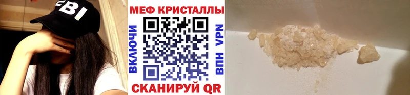 Мефедрон 4 MMC  Купить где  Кола 