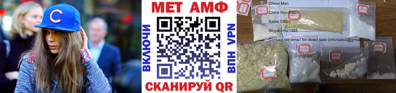 Первитин витя Купить где Кола