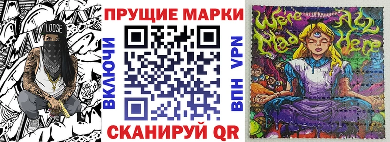 Купить закладки  Кола  Наркотические марки 1,8мг 