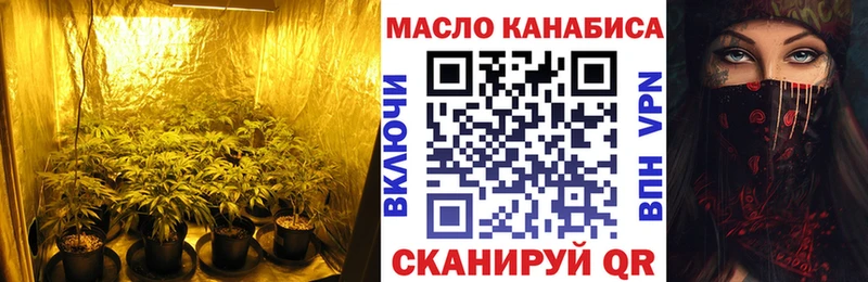 ТГК концентрат  Купить где  Кола 