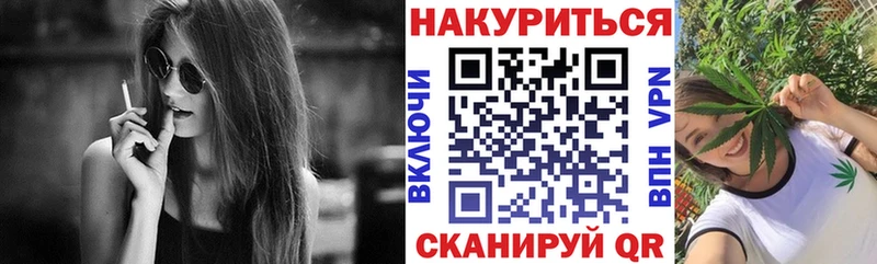 Шишки марихуана Bruce Banner  Купить где  Кола 